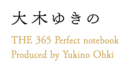 ؂䂫́@THE 365 Perfect notebook Produced by Yukino Ohki