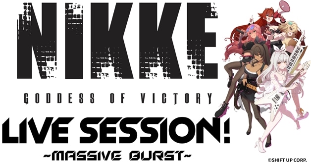 勝利の女神：NIKKE LIVE SESSION！～Massive Burst～ グッズ
