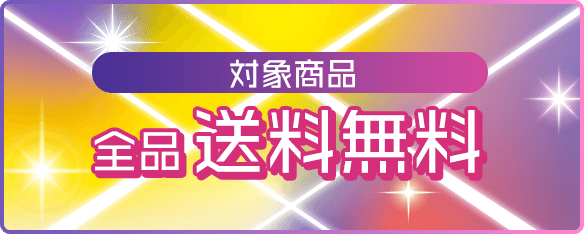 KDcolle＆カドプラホビーフェスティバル2026［夏］: | カドスト