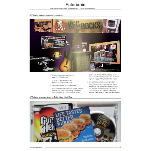 欧米ゲーム内広告市場　～その実態、および2014年までの展望～