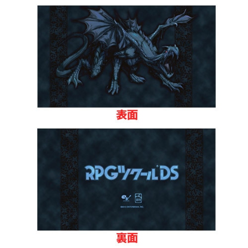 特製クリーナーポーチ