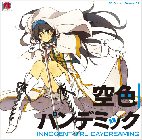 描き下ろしジャケット