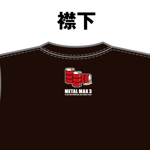 メタルマックス3 人、戦車、犬 TシャツLサイズ Lサイズ