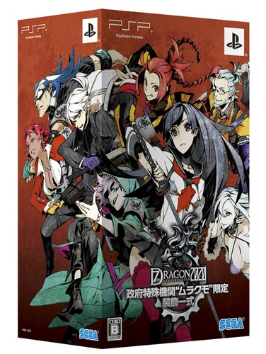 セブンスドラゴン2020 政府特殊機関“ムラクモ”限定装飾一式 DXパック (特典付き) 政府特殊機関“ムラクモ”限定装飾一式 DXパック