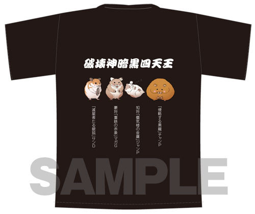 スーパーダンガンロンパ2 田中眼蛇夢TシャツサイズXL サイズXL