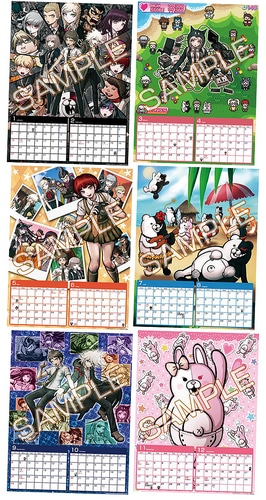 スーパーダンガンロンパ2 2013 壁掛けカレンダー