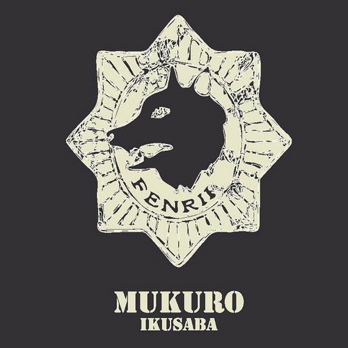 dh ダンガンロンパ MUKURO Tシャツブラック Mサイズ ブラック Mサイズ
