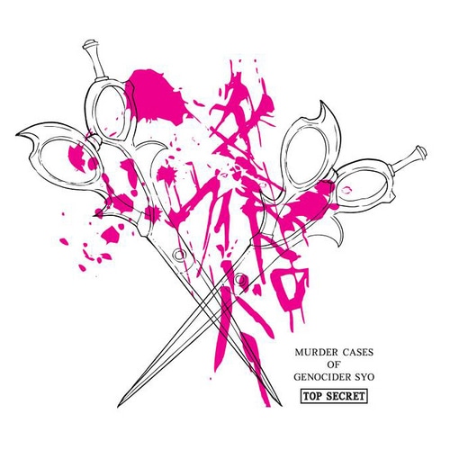 dh ダンガンロンパ ジェノサイダー翔 Tシャツホワイト Lサイズ ホワイト Lサイズ