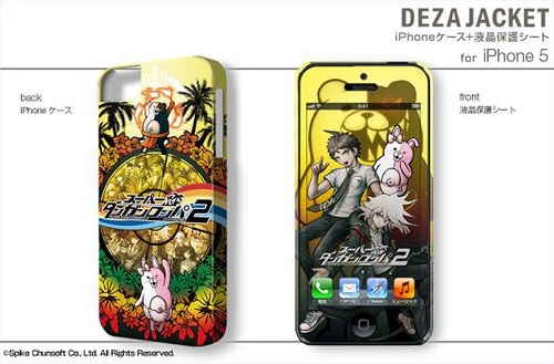 デザジャケット 「スーパーダンガンロンパ2」 for iPhone 5デザイン1 デザイン1
