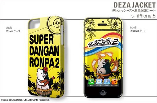 デザジャケット 「スーパーダンガンロンパ2」 for iPhone 5デザイン2 デザイン2