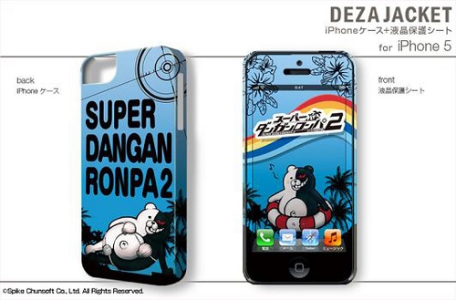 デザジャケット 「スーパーダンガンロンパ2」 for iPhone 5デザイン3 デザイン3