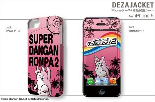 デザジャケット 「スーパーダンガンロンパ2」 for iPhone 5デザイン4 デザイン4