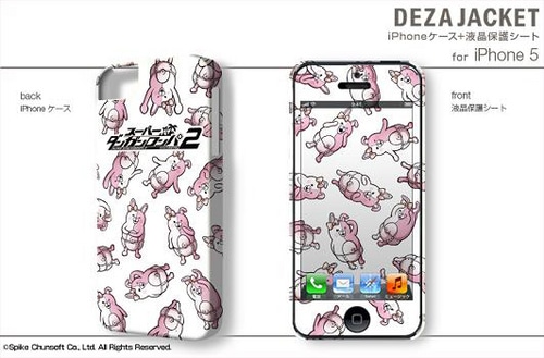 デザジャケット 「スーパーダンガンロンパ2」 for iPhone 5デザイン6 デザイン6