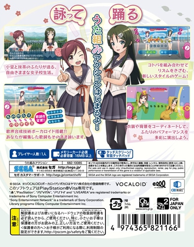 うた組み575(特典&限定特典付き) 通常版