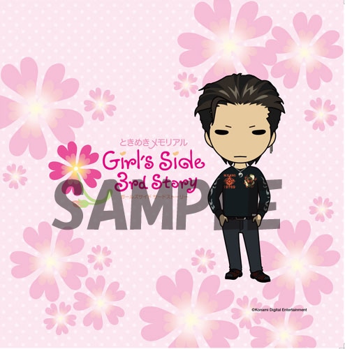 ときめきメモリアルGirl's Side DAYS 2014 ミニクッション桜井 琥一 桜井 琥一