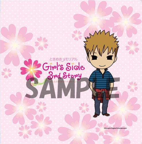 ときめきメモリアルGirl's Side DAYS 2014 ミニクッション不二山 嵐 不二山 嵐