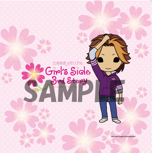 ときめきメモリアルGirl's Side DAYS 2014 ミニクッション新名 旬平 新名 旬平