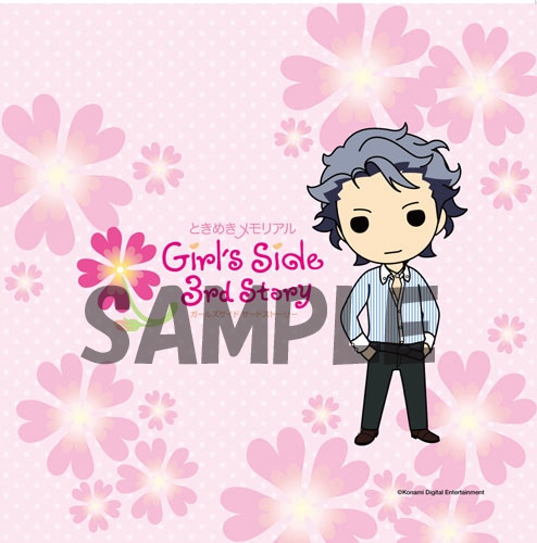 ときめきメモリアルGirl's Side DAYS 2014 ミニクッション設楽 聖司 設楽 聖司