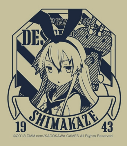 島風ステンレスマグカップ～艦隊これくしょん～艦これ～ 島風