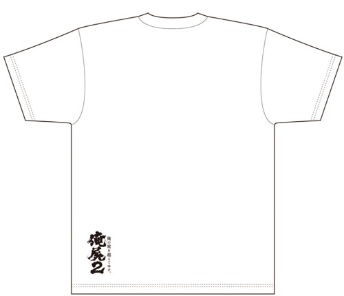 バックプリント