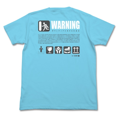 バックプリント