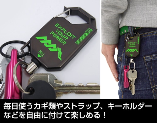 ボーダーブレイク マグメル リールキーホルダー