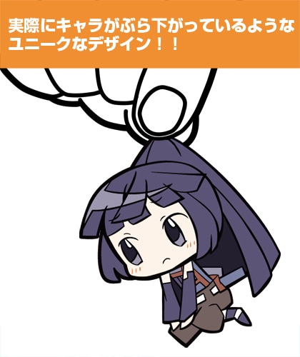 ログ・ホライズン　アカツキつままれストラップ アカツキつままれストラップ［売り切れました］