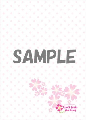 ときめきif 桜井 琥一 抱きしめクッション(専売商品)(限定特典付)