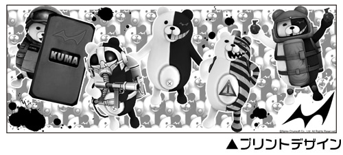 絶対絶望少女 ダンガンロンパ Another Episode モノクマびっしりマグカップ