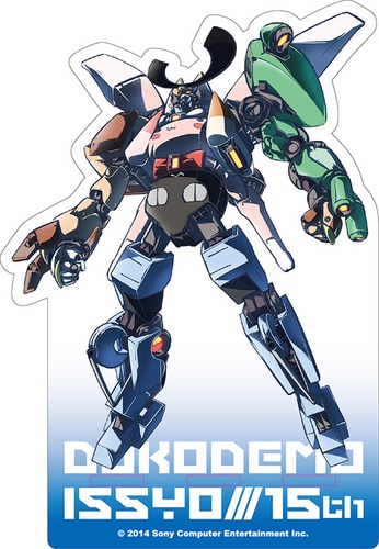 コラボイラストアクリルスタンド＆マイクロクロス 【(これからも)どこでもいっしょ】「プレイステーション(R)といっしょ」