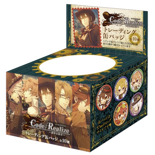 Code:Realize ～創世の姫君～ トレーディング缶バッジ コレクションBOX