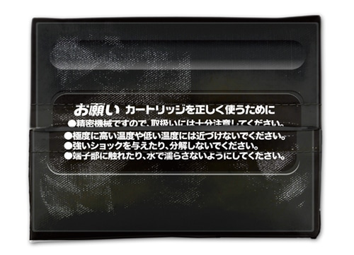 ソニック・ザ・ヘッジホッグ メガドライブ版ポケットティッシュカバー