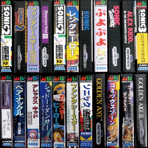 メガドライブ カートリッジ クッションカバー