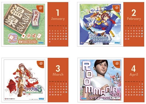 卓上カレンダー　ドリームキャスト ジャケットデザインコレクション【TGS2015グッズ】