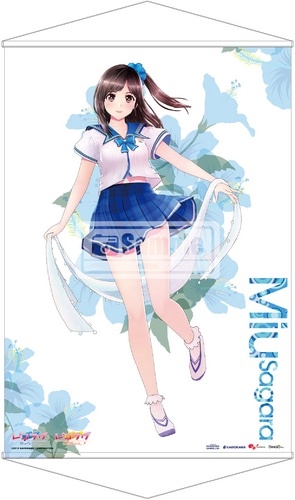 レコラヴ Blue Ocean(数量限定特典付)(エビテン限定特典付)【特典タペストリー：相良美宇(制服)】 Blue Ocean【特典相良美宇(制服)】