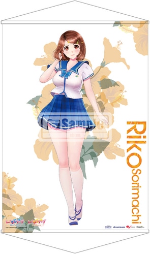 レコラヴ Gold Beach(数量限定特典付)(エビテン限定特典付)【特典タペストリー：反町莉子(制服)】 Gold Beach【特典反町莉子(制服)】