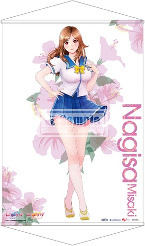 レコラヴ Blue Ocean(数量限定特典付)(エビテン限定特典付)【特典タペストリー：御前渚紗(制服)】 Blue Ocean【特典御前渚紗(制服)】