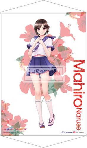 レコラヴ Blue Ocean(数量限定特典付)(エビテン限定特典付)【特典タペストリー：鳴瀬まひろ(制服)】 Blue Ocean【特典鳴瀬まひろ(制服)】