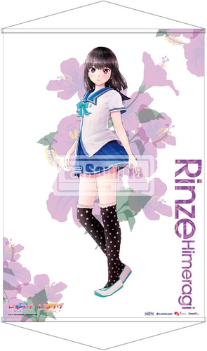 レコラヴ Blue Ocean(数量限定特典付)(エビテン限定特典付)【特典タペストリー：妃月凜世(制服)】 Blue Ocean【特典妃月凜世(制服)】