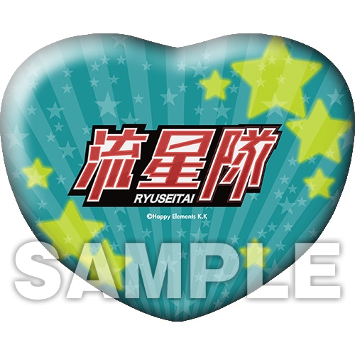 あんさんぶるスターズ! ハート型クッション 高峯 翠（2個ご注文毎に特典付）