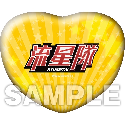 あんさんぶるスターズ! ハート型クッション 仙石 忍（2個ご注文毎に特典付）