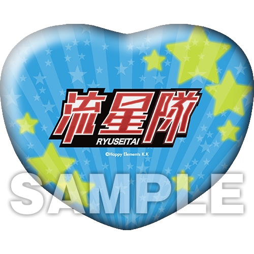 あんさんぶるスターズ! ハート型クッション 深海 奏汰（2個ご注文毎に特典付）