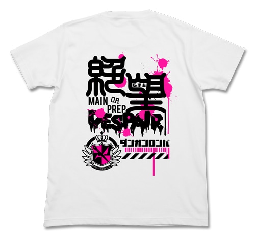 ダンガンロンパ3 絶望の希望ヶ峰学園TシャツWHITE-M WHITE-M