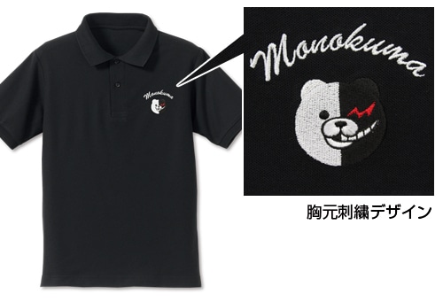 ダンガンロンパ3 モノクマフェイス刺繍ポロシャツBLACK-XL BLACK-XL