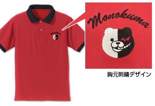 ダンガンロンパ3 モノクマフェイス刺繍ポロシャツRED×BLACK-L RED×BLACK-L
