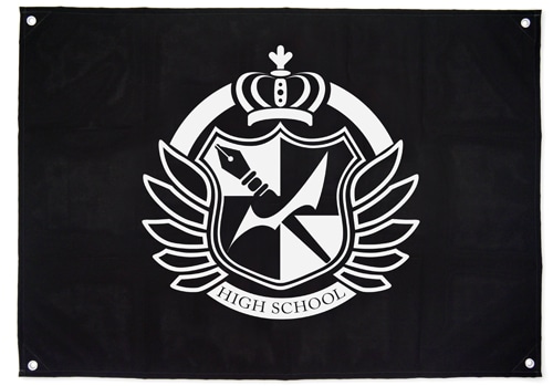 ダンガンロンパ3 希望ヶ峰学園フラッグ