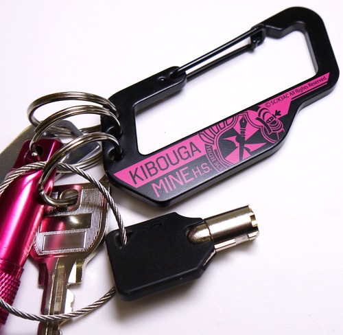 ダンガンロンパ3 絶望の希望ヶ峰学園カラビナ