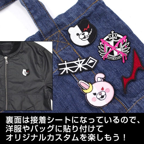 ダンガンロンパ3 モノクマフェイス ワッペン