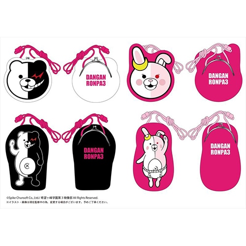 ダンガンロンパ3 ポージングがまぐちモノクマフェイス モノクマフェイス