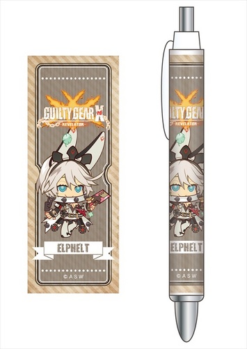 ギルティギア イグザード レベレーター　シャーペン 07エルフェルト 07エルフェルト